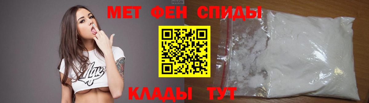 Amphetamine Розовый  АМФЕТАМИН  АМФ  Вход с VPN  Изобильный 