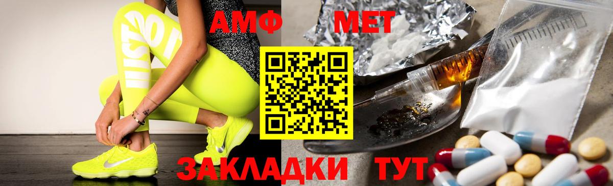 Amphetamine VHQ Изобильный