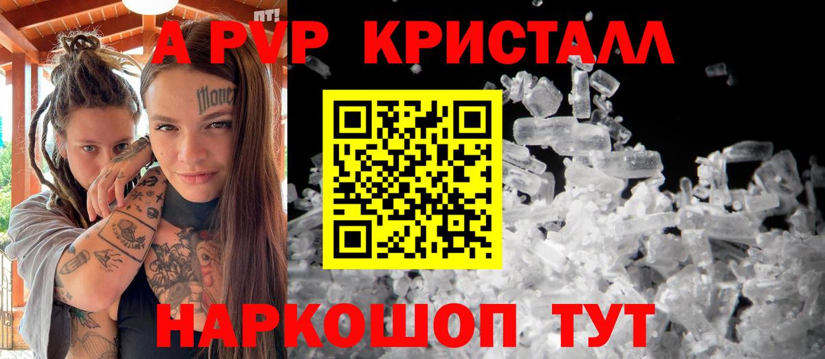 Альфа ПВП мука Изобильный