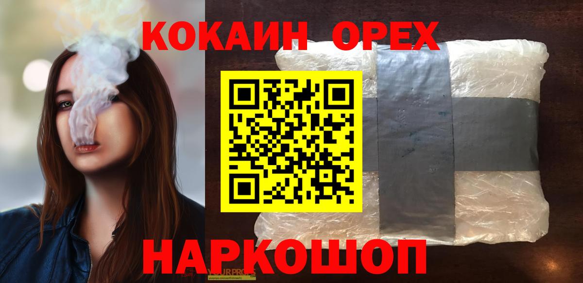 КОКАИН VHQ Изобильный
