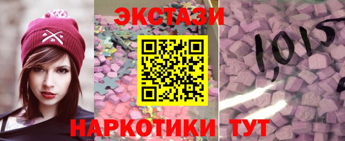 ЭКСТАЗИ Cube Изобильный