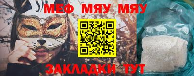 кристаллы Кунгур
