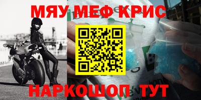 MDMA Premium VHQ Кулебаки