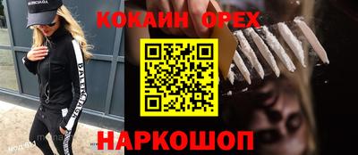 ECSTASY Кумертау