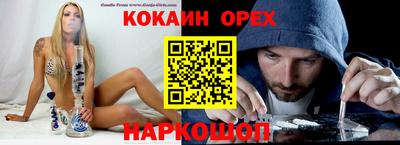 ECSTASY Кумертау