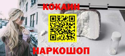 кристаллы Кунгур