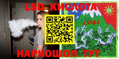кристаллы Кунгур
