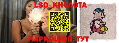 ECSTASY Кумертау