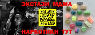 кристаллы Кунгур