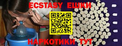 кристаллы Кунгур