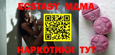 кристаллы Кунгур
