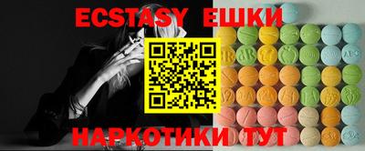 кристаллы Кунгур