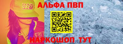 кристаллы Кунгур