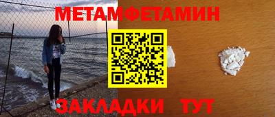 кристаллы Кунгур