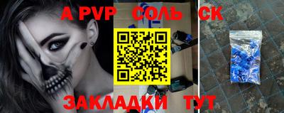 кристаллы Кунгур