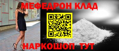 MDMA Premium VHQ Кулебаки