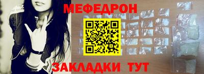 кристаллы Кунгур