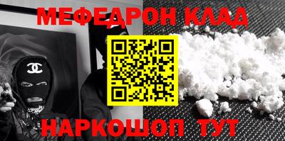 MDMA Premium VHQ Кулебаки