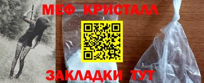 кристаллы Кунгур