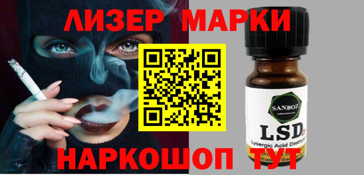 LSD-25 экстази ecstasy Изобильный