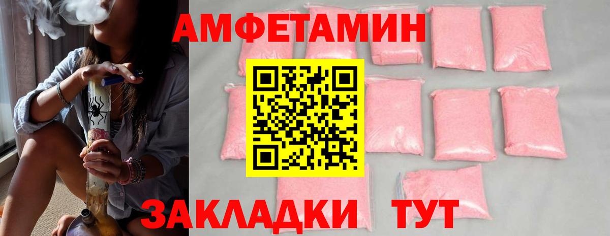 Первитин Methamphetamine  Первитин  Изобильный  Вход с VPN 