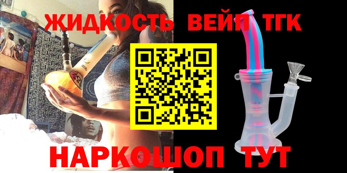 ТГК Wax Изобильный