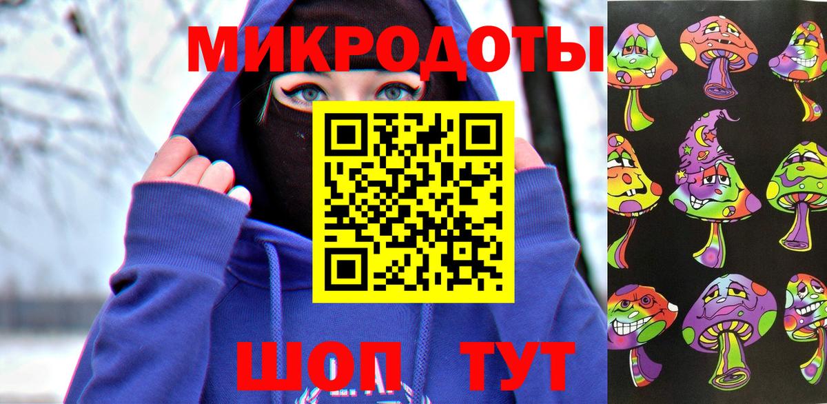 Псилоцибиновые грибы мицелий Изобильный