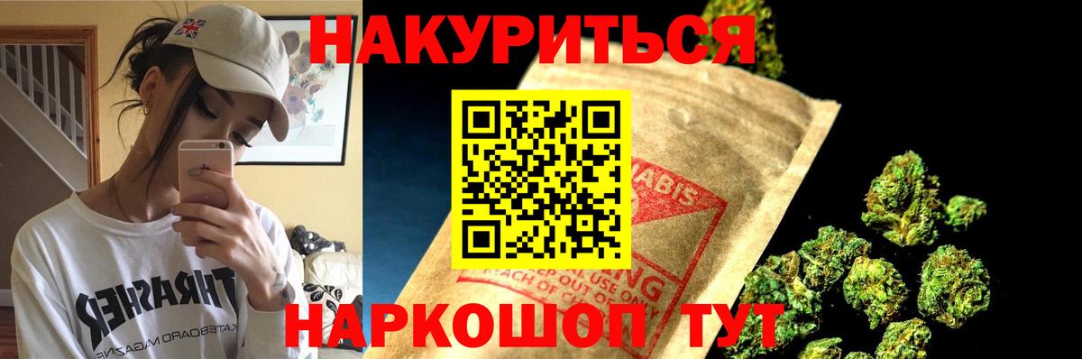 Бошки Шишки SATIVA & INDICA Изобильный