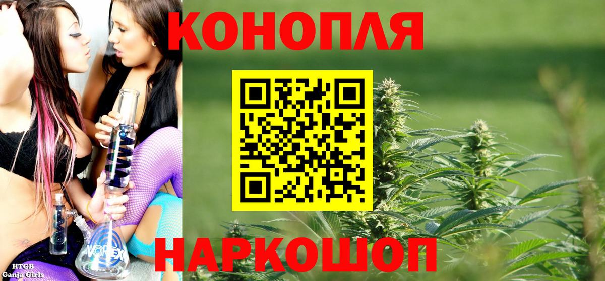 Каннабис марихуана  Вход с VPN  Конопля MAZAR  Изобильный  МАРИХУАНА Bruce Banner 